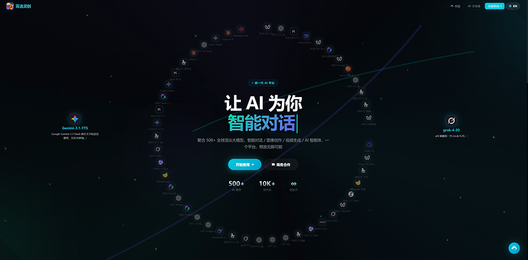 商业效果图生成