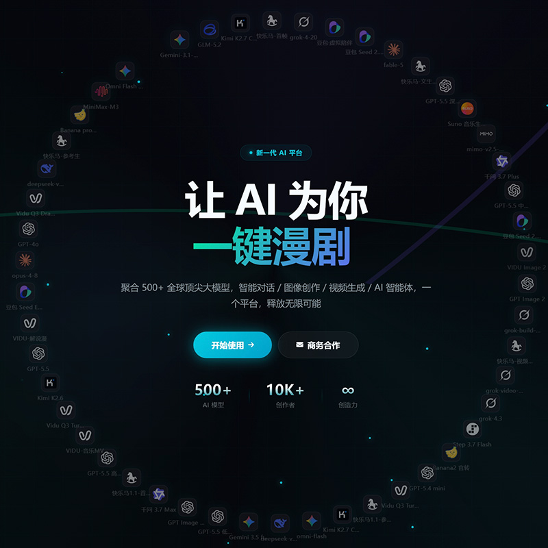 方版视觉效果图